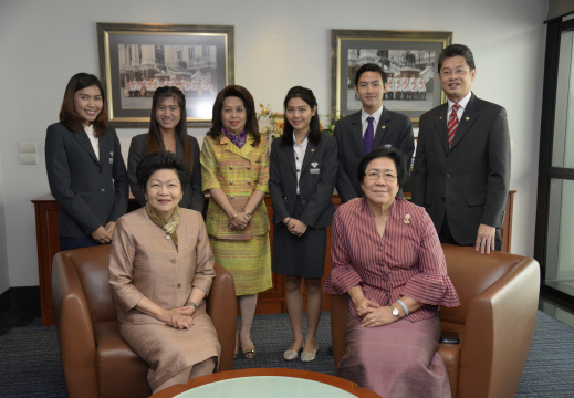 สำนักงานอธิการบดี