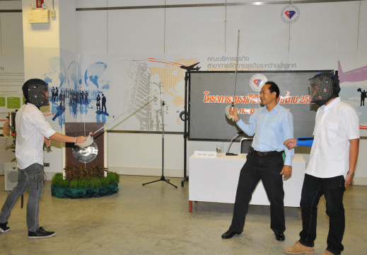 สายกิจการนักศึกษา