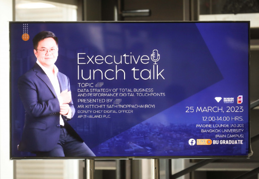 25660325_J_โครงการ “Executive (Lunch) Talk 2023” หัวข้อ “Data strategy & data