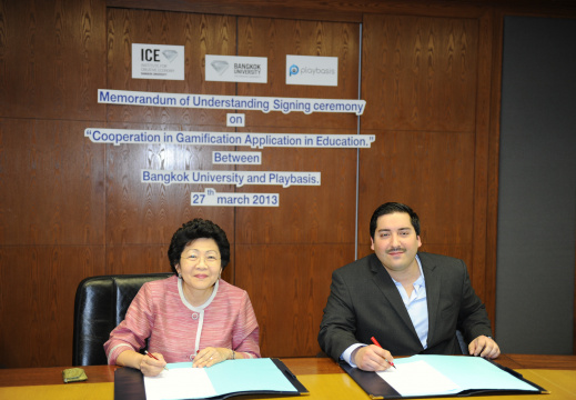 สถาบันเศรษฐกิจสร้างสรรค์(ICE)