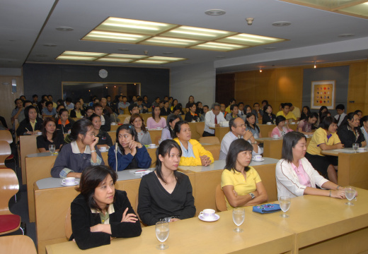 ฝ่ายบริหารจัดการอาคารสถานที่