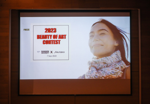 25660907_J_โครงการความร่วมมือ Shiseido x BU  Beauty of Art Contest