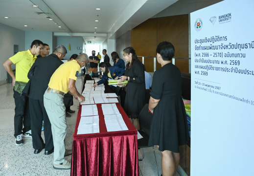สถาบันวิจัยเศรษฐกิจสร้างสรรค์