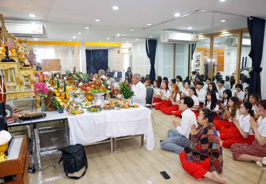 แฟ้มสายกิจการนักศึกษา