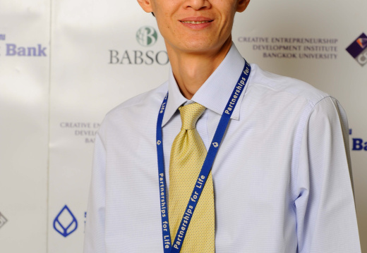 สถาบันเศรษฐกิจสร้างสรรค์(ICE)