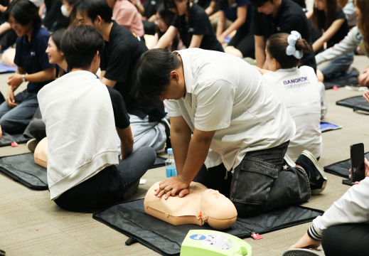 ศูนย์บริการนักศึกษา