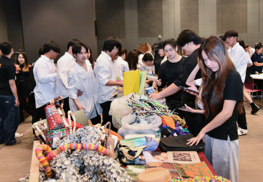 ศูนย์บริหารจัดการหมวดวิชาศึกษาทั่วไป