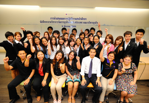 25550309_การนำเสนอการปฏิบัติงานสหกิจศึกษา