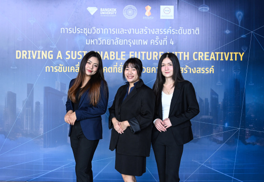 สายวิจัยและพัฒนานวัตกรรมการศึกษา