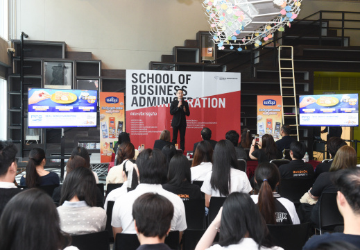 25681121_C_โครงการ Real World Marketing